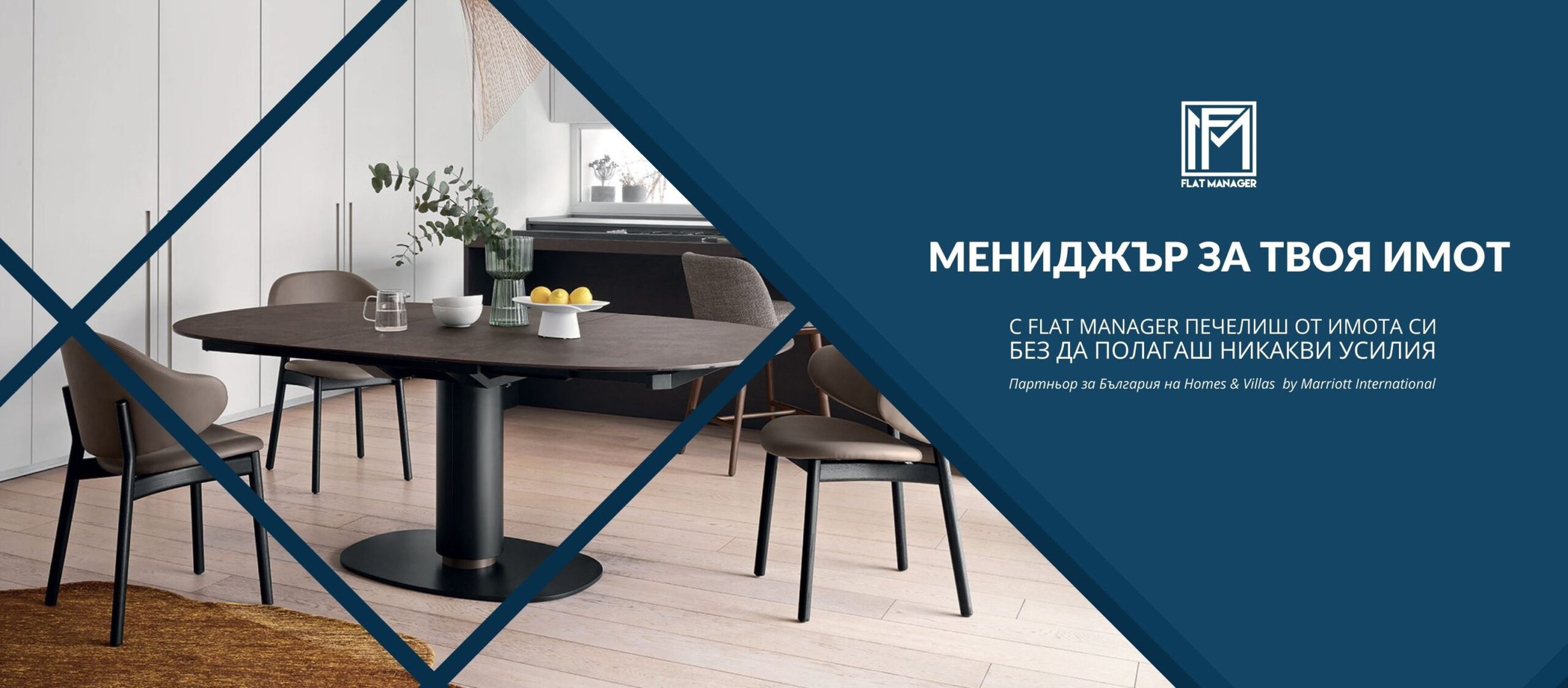 6 интериорни съвета при обзавеждане на жилище под наем